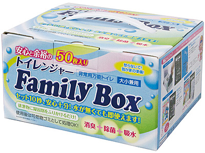 トイレンジャーFamily　Box