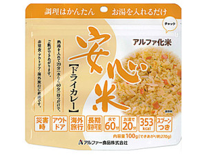 安心米 ドライカレー