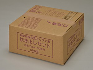 炊出し 田舎ごはん