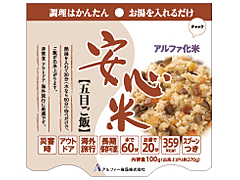 安心米 五目ご飯