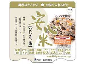 安心米 ひじきご飯