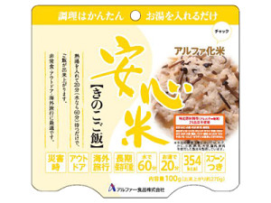 安心米 きのこご飯