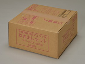 炊出し チキンライス