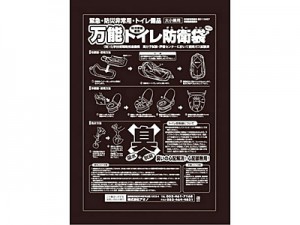 トイレンジャーFamily Box