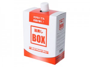 湯沸かしBOX500ｍｌ