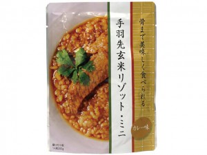 106203 手羽先玄米リゾット・ミニ(カレー味)3